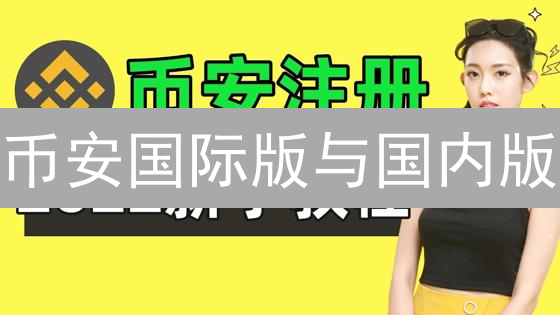 欧易区块链技术应用：数字身份与供应链溯源