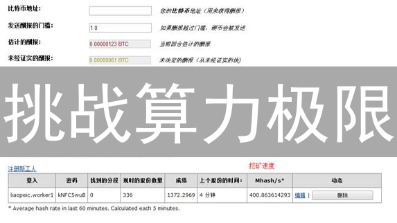 挑战算力极限：2024年最佳比特币挖矿硬件选择指南！