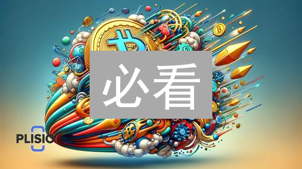 必看：BigONE最新币价查询攻略，新手也能快速上手！