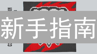 新手指南：如何在火币C2C平台快速购买莱特币？