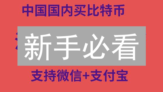 新手必看：如何在火币上安全购买Coin？(2024最新指南)