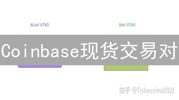 Coinbase现货交易对：揭秘影响加密货币市场的关键力量？