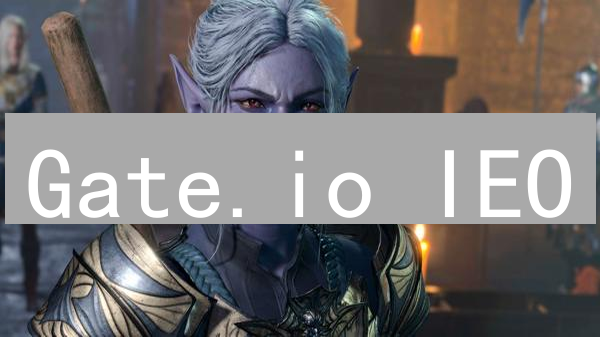 Gate.io IEO：开启财富之门的金钥匙？5大风险不可忽视！