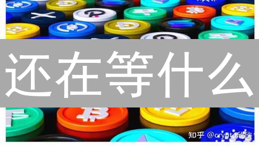 还在等什么？新手也能轻松玩转HTX柴犬币（SHIB）购买全攻略！