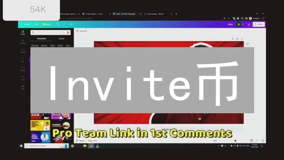 Invite币：连接社区与激励的新型加密货币分析