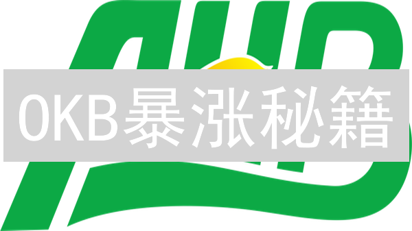 OKB暴涨秘籍：8招玩转OKX平台币，躺赚不止10倍！