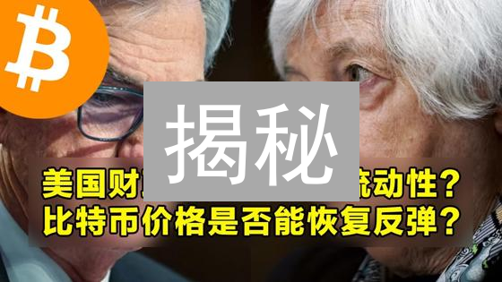 揭秘：OKX如何玩转流动性，交易体验竟如此丝滑？