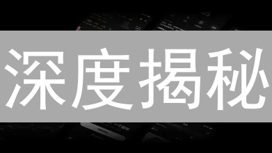 深度揭秘：欧意OKX注册地之谜？投资者必读！