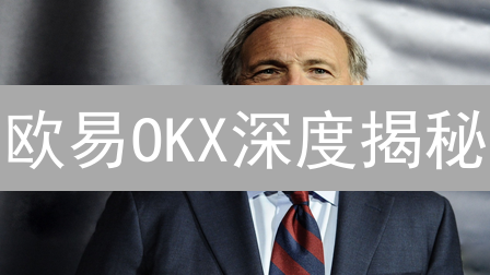 欧易OKX深度揭秘：新手必看！流动性交易技巧全攻略