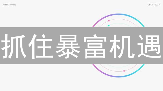 抓住暴富机遇？新手如何轻松购买SmurfCat币？风险速览！