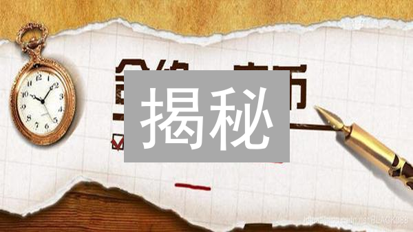 揭秘：比特币杠杆交易，一夜暴富or倾家荡产？新手必看！
